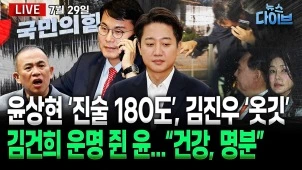 라이브 썸네일