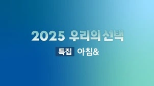 라이브 썸네일