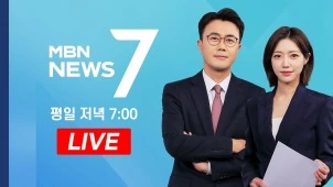라이브 썸네일