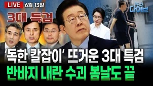 라이브 썸네일