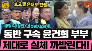 라이브 썸네일