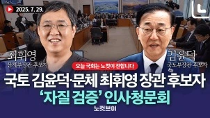라이브 썸네일