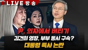 라이브 썸네일