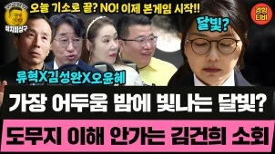라이브 썸네일