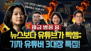 라이브 썸네일
