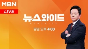 라이브 썸네일