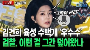 라이브 썸네일