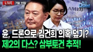 라이브 썸네일