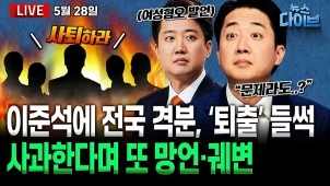라이브 썸네일