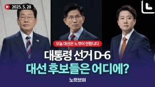 라이브 썸네일
