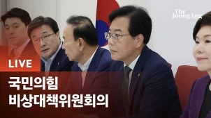 라이브 썸네일