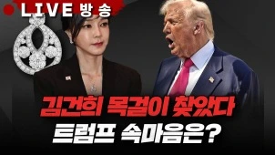 라이브 썸네일