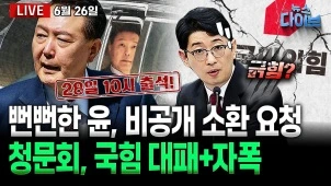 라이브 썸네일