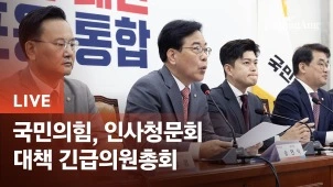 라이브 썸네일