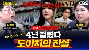라이브 썸네일