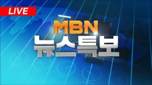 라이브 썸네일