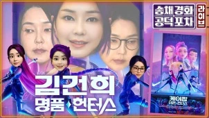 라이브 썸네일