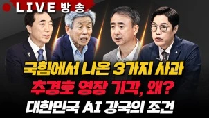라이브 썸네일
