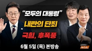 라이브 썸네일