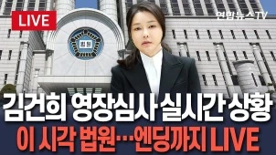 라이브 썸네일