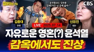 라이브 썸네일