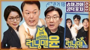 라이브 썸네일