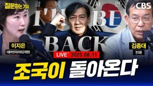 라이브 썸네일