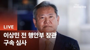 라이브 썸네일