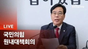 라이브 썸네일
