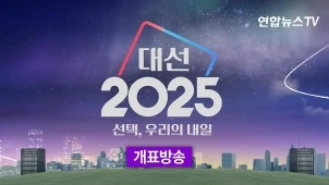 라이브 썸네일
