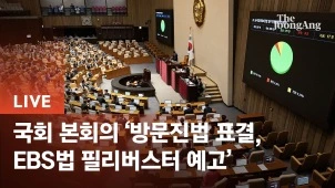 라이브 썸네일