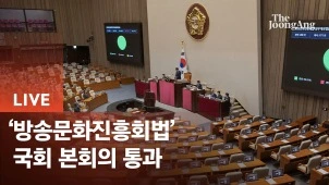 라이브 썸네일
