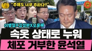 라이브 썸네일