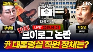 라이브 썸네일