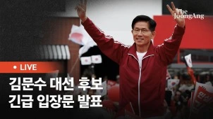 라이브 썸네일