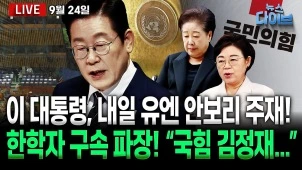 라이브 썸네일