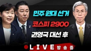 라이브 썸네일
