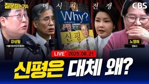라이브 썸네일