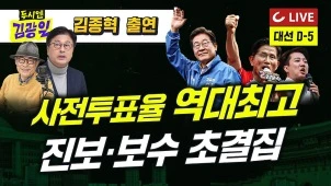 라이브 썸네일
