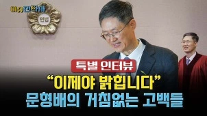 라이브 썸네일