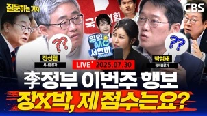 라이브 썸네일