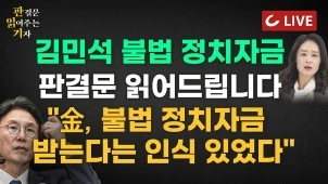 라이브 썸네일