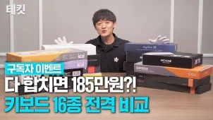 라이브 썸네일