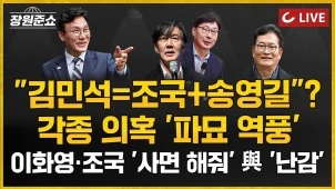 라이브 썸네일