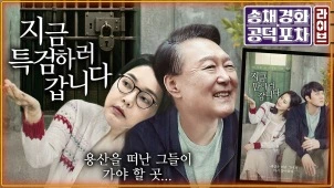 라이브 썸네일