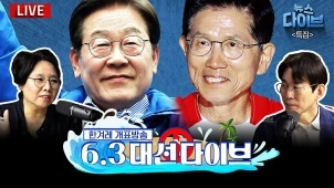 라이브 썸네일