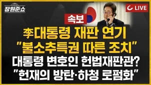 라이브 썸네일