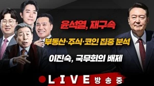 라이브 썸네일