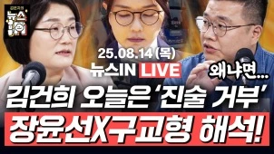라이브 썸네일