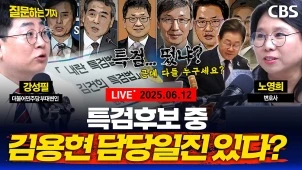 라이브 썸네일